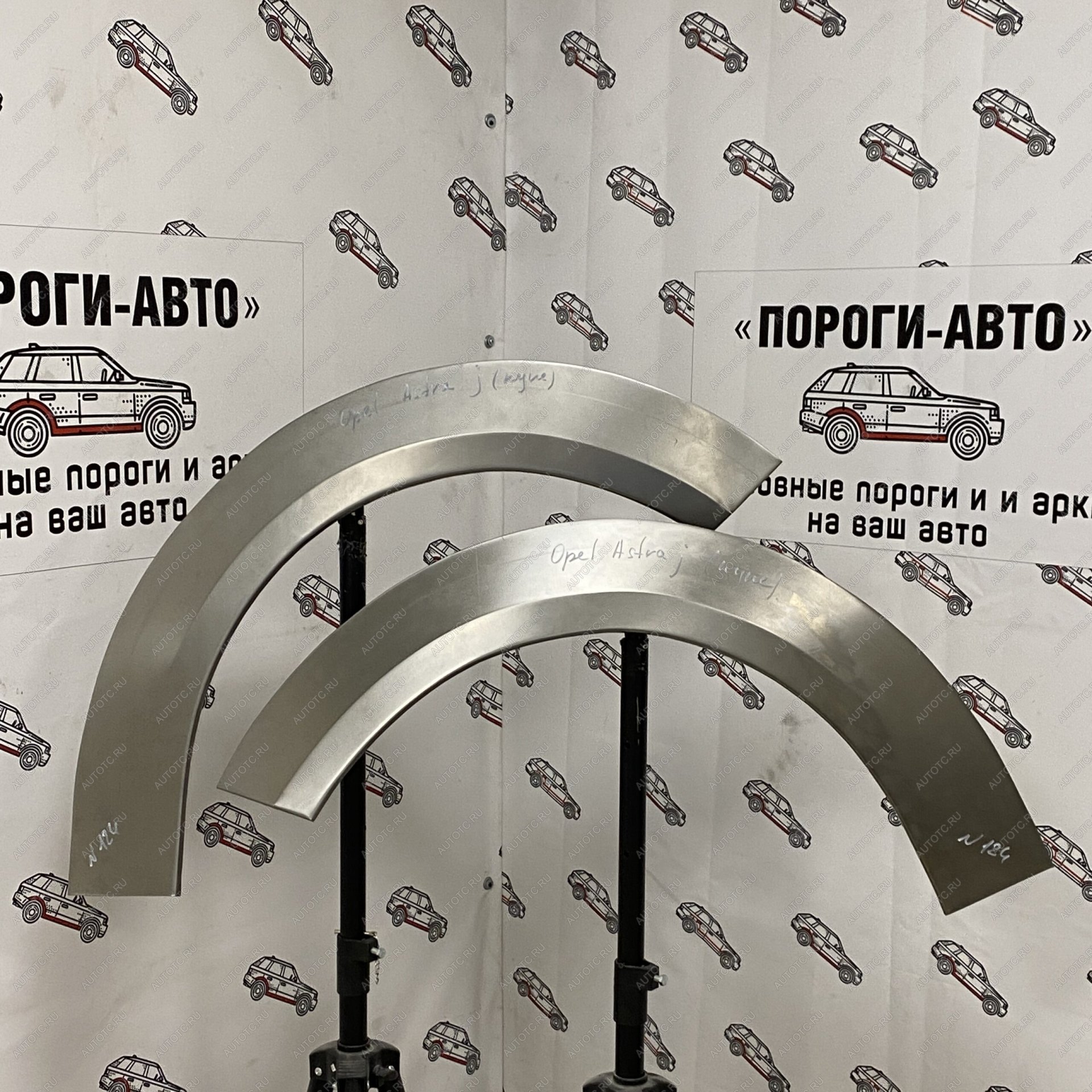 2 199 р. Ремонтные арки задних крыльев Opel Astra J купе  mwdec-03  с доставкой в г. Керчь