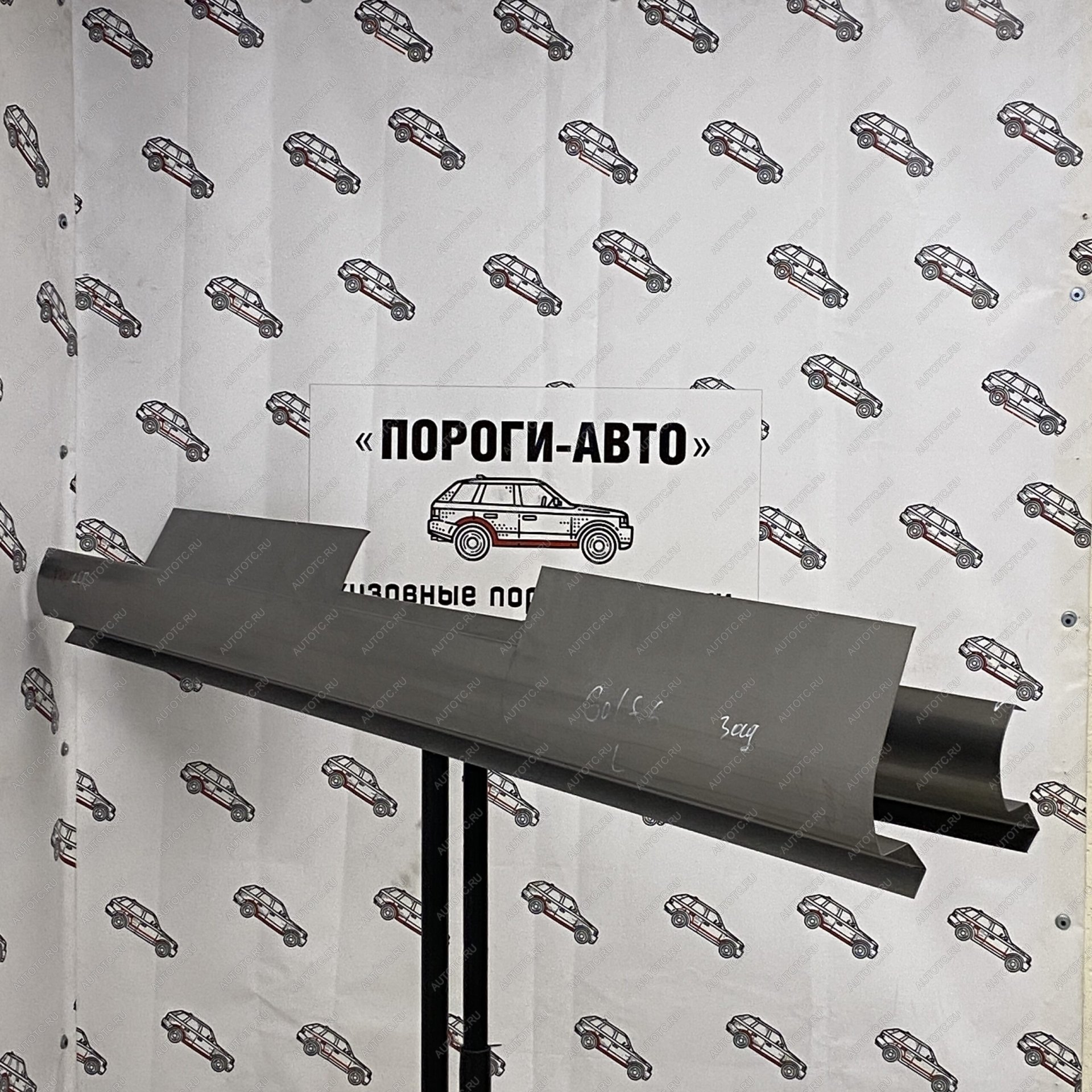 1 989 р. Ремкомплект порогов Volkswagen Golf 6 купе  srkrp-02  с доставкой в г. Керчь