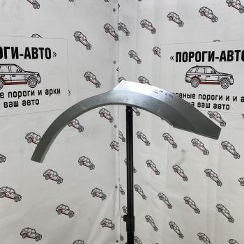 2 199 р. Ремкомплект заднего крыла Nissan Tiida C11 хэтчбек  jmaxx-03  с доставкой в г. Керчь. Увеличить фотографию 1