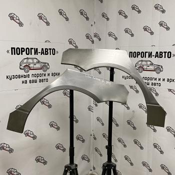2 199 р. Ремкомплект задних крыльев Nissan Teana j32  hjvjg-03  с доставкой в г. Керчь. Увеличить фотографию 1