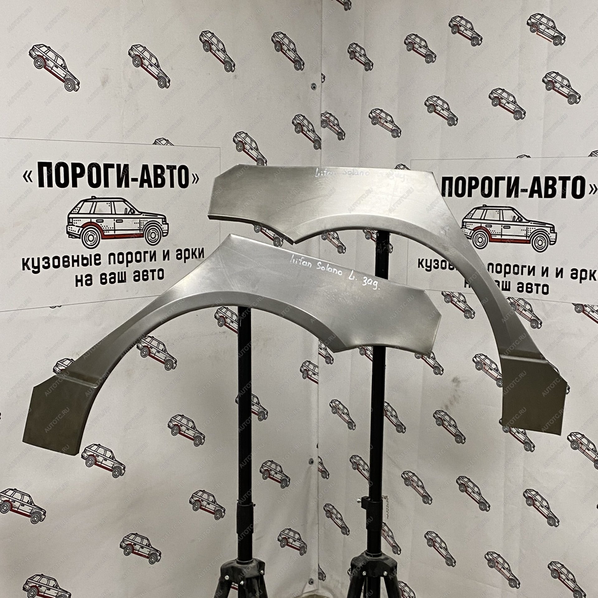 2 199 р. Ремкомплект задних крыльев Nissan Teana j32  hjvjg-03  с доставкой в г. Керчь