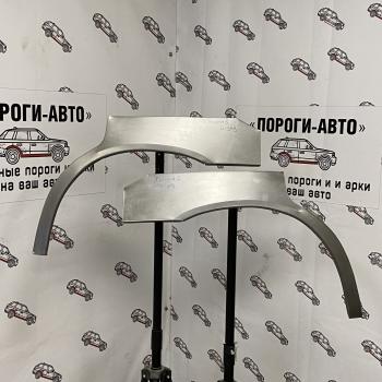 2 199 р. Ремкомплект заднего крыла Honda Accord 5  mydgj-02  с доставкой в г. Керчь. Увеличить фотографию 1