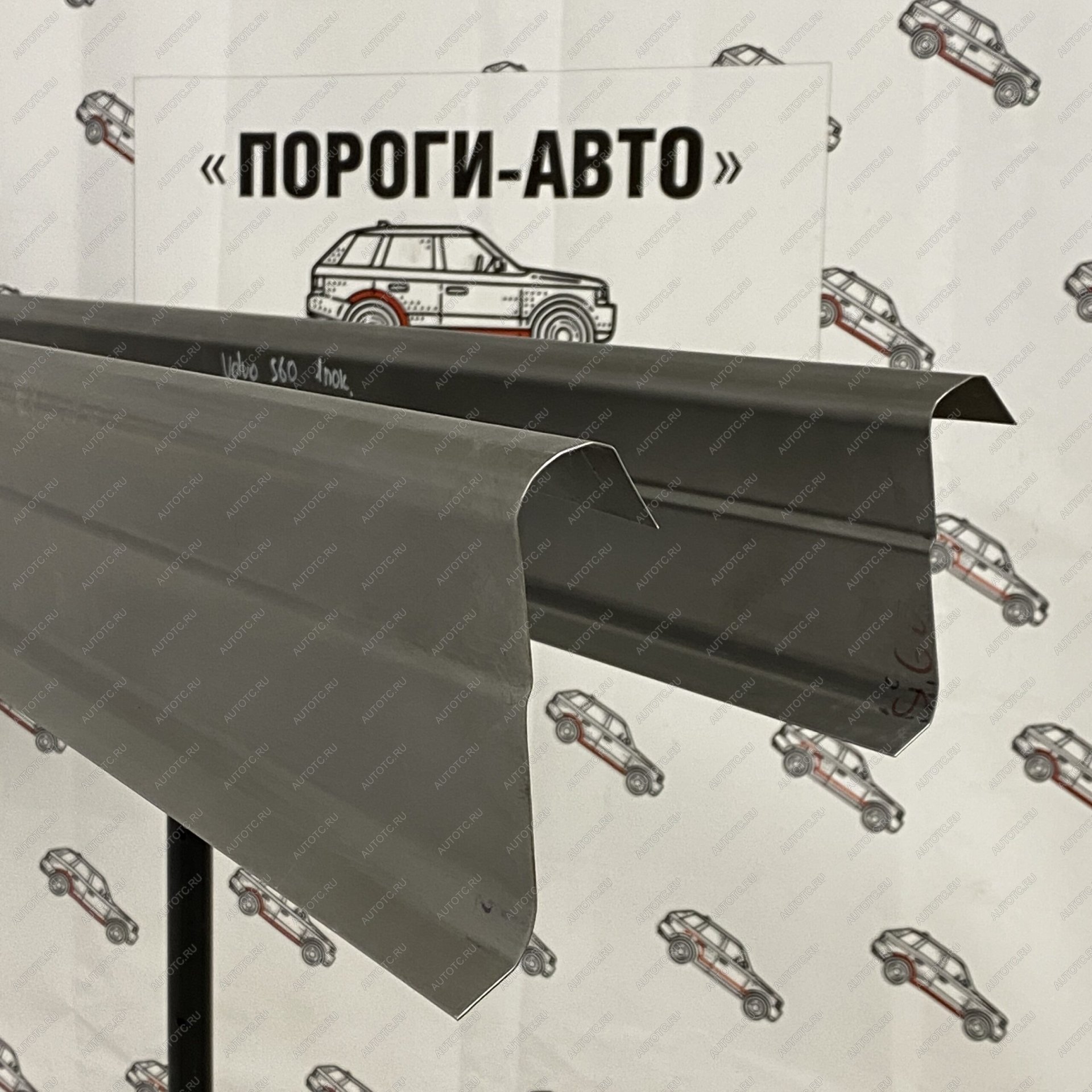 3 899 р. Ремкомплект порогов Volvo s60 1 поколение  nvyag-01  с доставкой в г. Керчь