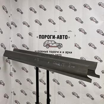 3 899 р. Ремкомплект порогов Citroen C5 универсал  jbwzn-01  с доставкой в г. Керчь. Увеличить фотографию 1
