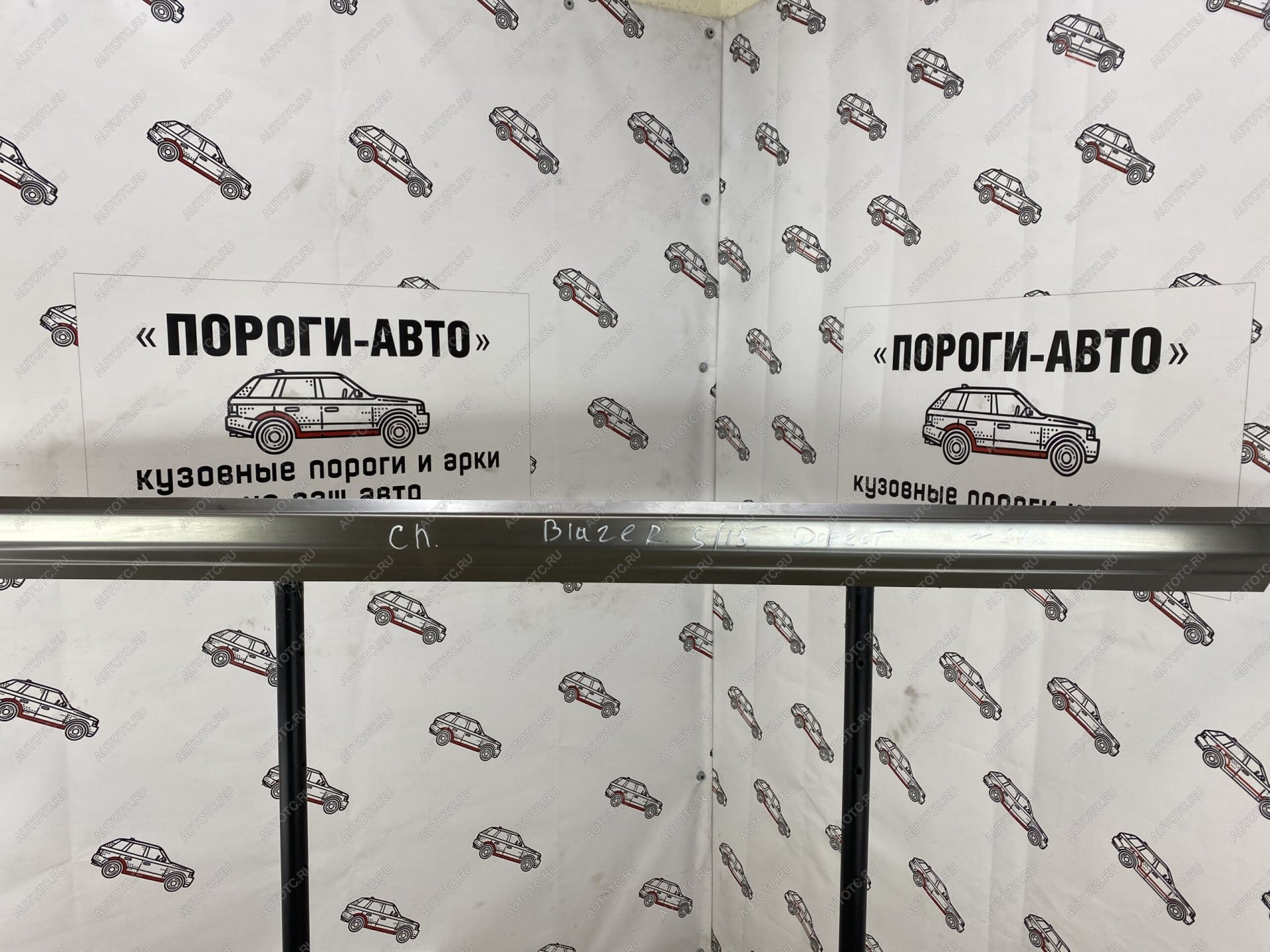 1 989 р. Правый ремонтный порог ПОРОГИ-АВТО Chevrolet Blazer S15 5 дв. дорестайлинг (1995-1997) (холоднокатаная сталь 1 мм)  с доставкой в г. Керчь