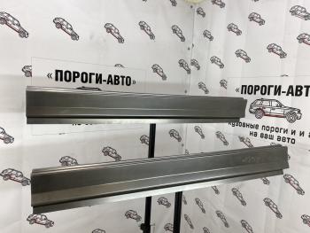 Ремкомплект порогов (2 шт) ПОРОГИ-АВТО KIA Retona  1 (1998-2000) 3 дв. дорестайлинг (холоднокатаная сталь 1 мм)