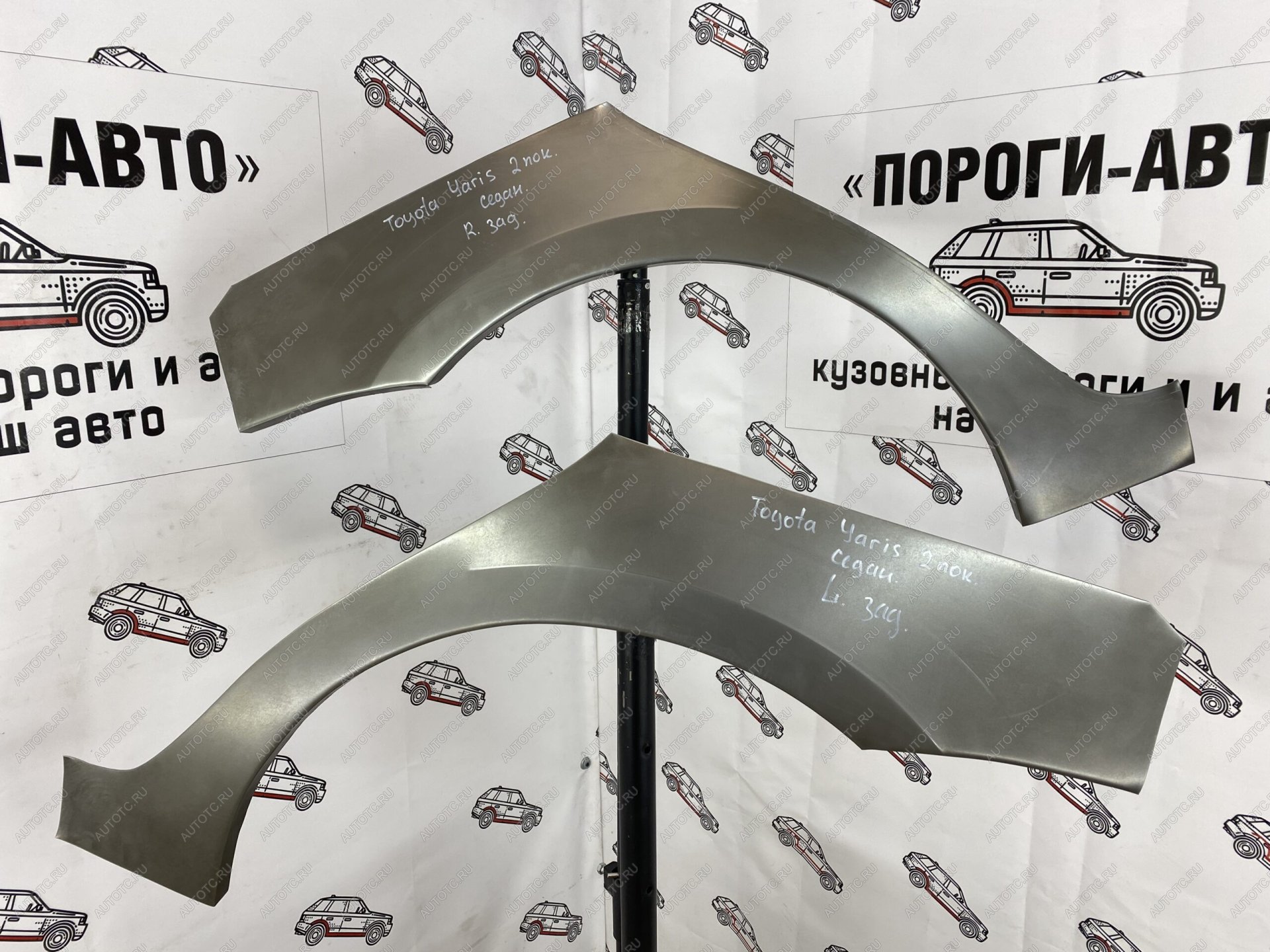4 299 р. Ремкомплект внешних задних арок (2 шт) ПОРОГИ-АВТО  Toyota Yaris  XP90 (2006-2011) седан дорестайлинг, седан рестайлинг (холоднокатаная сталь 0.8 мм)  с доставкой в г. Керчь