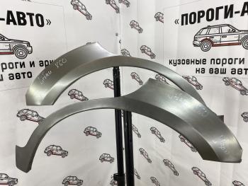 Левая внешняя задняя ремонтная арка ПОРОГИ-АВТО Lifan X60 (2011-2025) дорестайлинг, 1-ый рестайлинг, 2-ой рестайлинг (холоднокатаная сталь 0.8 мм)