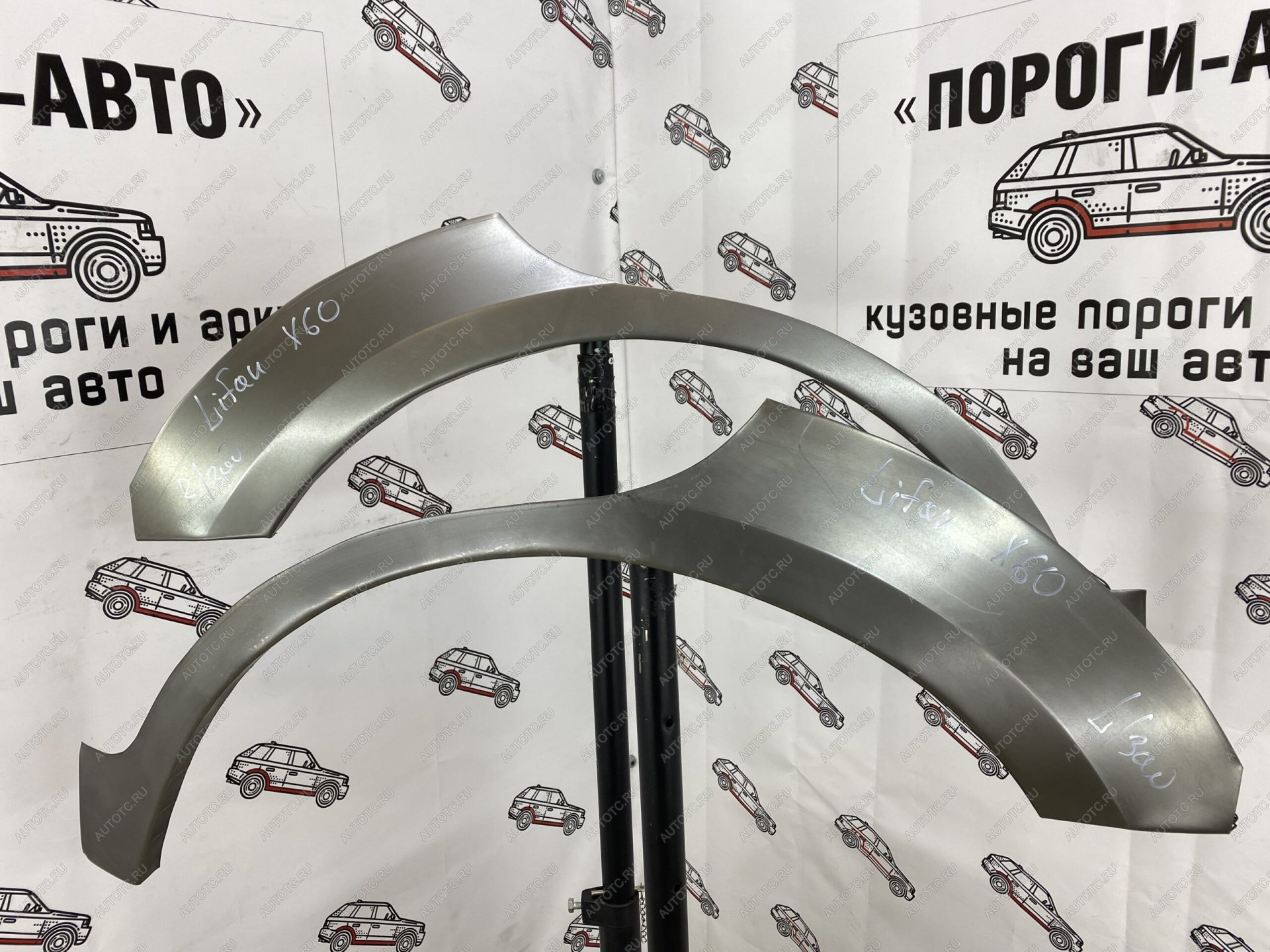 2 199 р. Правая внешняя задняя ремонтная арка ПОРОГИ-АВТО  Lifan X60 (2011-2025) дорестайлинг, 1-ый рестайлинг, 2-ой рестайлинг (холоднокатаная сталь 0.8 мм)  с доставкой в г. Керчь