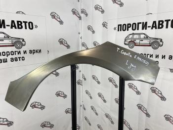 Левая внешняя задняя ремонтная арка ПОРОГИ-АВТО Toyota Corolla  E140 (2007-2013) седан дорестайлинг, седан рестайлинг (холоднокатаная сталь 0.8 мм)