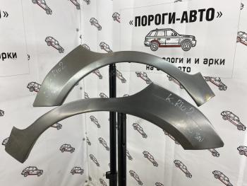 Левая внешняя задняя ремонтная арка ПОРОГИ-АВТО KIA Rio  2 JB (2005-2011) дорестайлинг седан, рестайлинг седан (холоднокатаная сталь 0.8 мм)