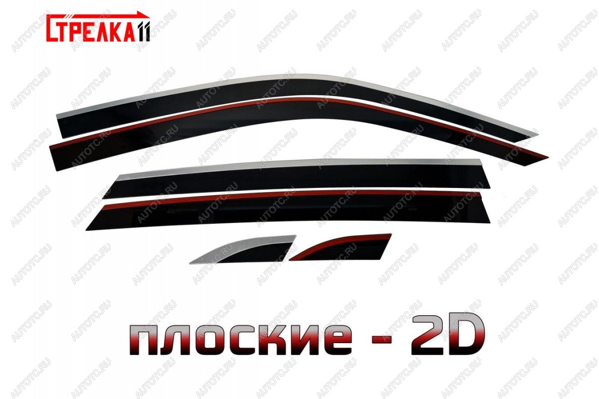 6 999 р. Дефлекторы окон 2D Стрелка11  Volkswagen Teramont  CA1 (2016-2020) дорестайлинг (черные с хром накладками)  с доставкой в г. Керчь