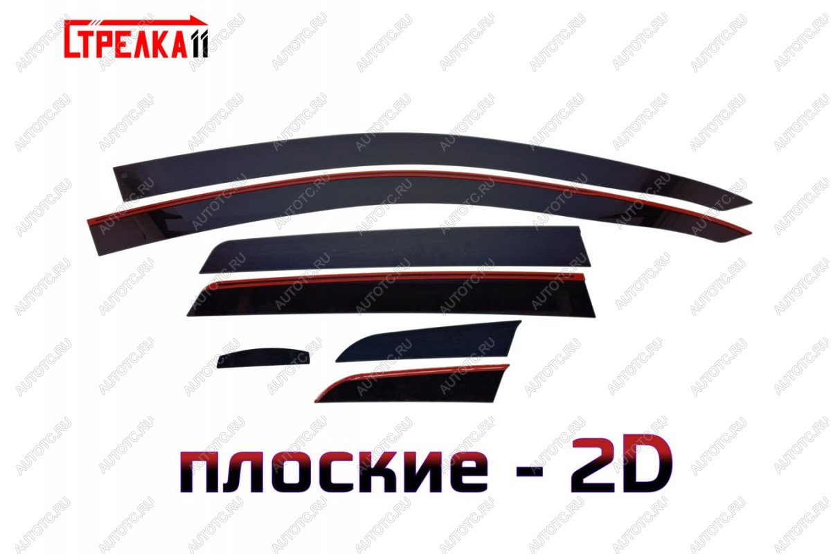4 699 р. Дефлекторы окон 2D Стрелка11 Chevrolet Aveo T250 седан рестайлинг (2006-2011) (черные)  с доставкой в г. Керчь