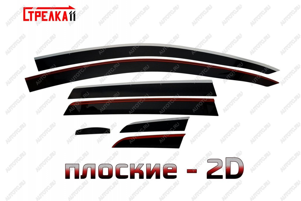 6 999 р. Дефлекторы окон 2D Стрелка11  Chevrolet Aveo ( T200,  T250) (2002-2011) хэтчбек 5 дв, седан, седан рестайлинг, хэтчбек 5 дв рестайлинг (черные с хром накладками)  с доставкой в г. Керчь