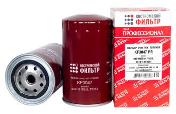 699 р. Элемент фильтрующий ЯМЗ топливный тонкой очистки ЕВРО-0,1,2,3 Профессионал КОСТРОМСКОЙ ФИЛЬТР КП Автофильтр kf3047 pr  с доставкой в г. Керчь. Увеличить фотографию 2