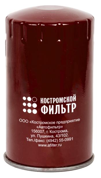 669 р. Элемент фильтрующий ЯМЗ топливный тонкой очистки ЕВРО-0,1,2,3 Специалист КОСТРОМСКОЙ ФИЛЬТР КП Автофильтр kf3047 sp  с доставкой в г. Керчь. Увеличить фотографию 1
