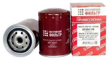 679 р. Фильтр топливный ЯМЗ-536 тонкой очистки ЕВРО-4 Профессионал КОСТРОМСКОЙ ФИЛЬТР КП Автофильтр kf3941 pr  с доставкой в г. Керчь. Увеличить фотографию 1