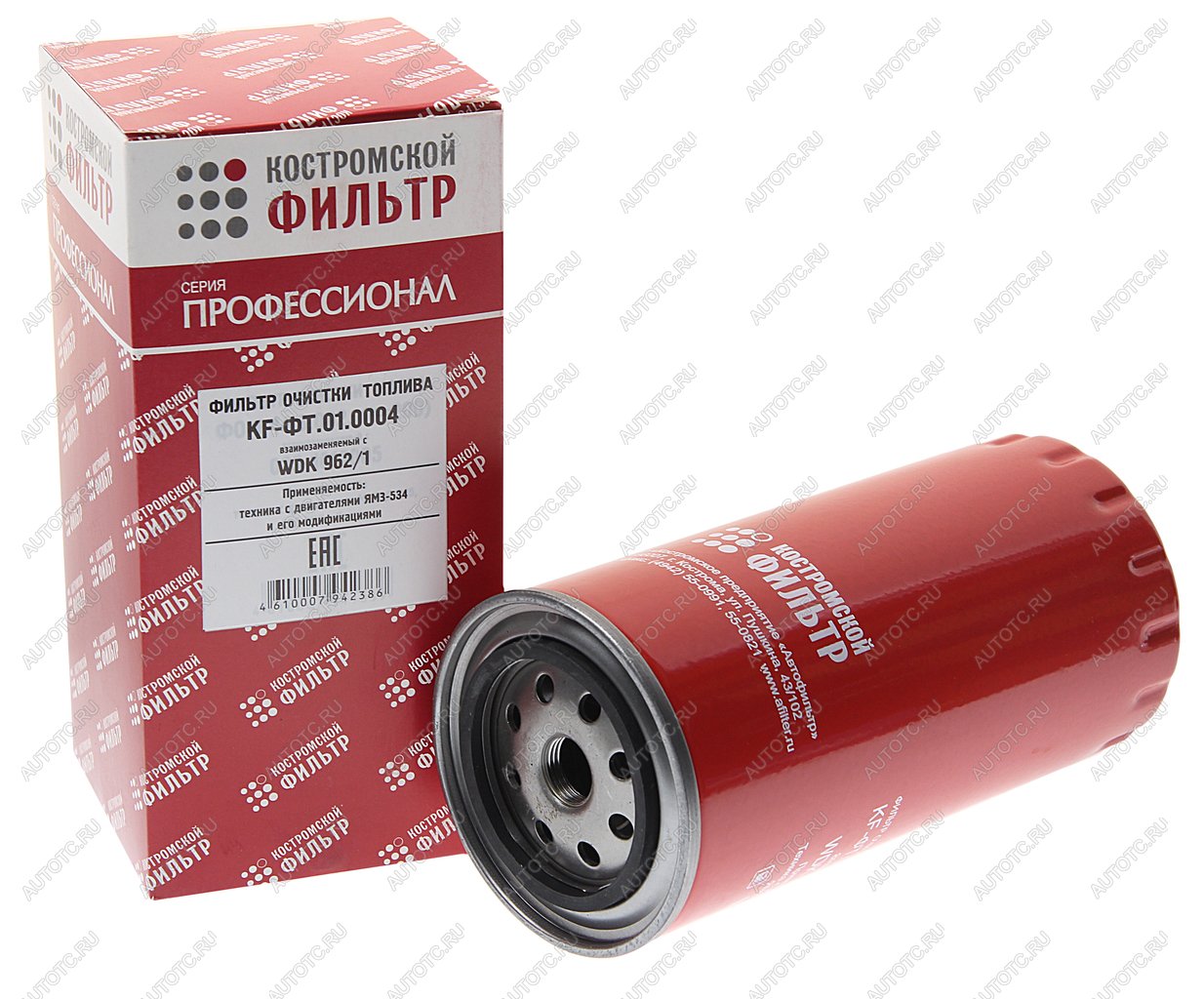 799 р. Фильтр топливный ЯМЗ-534 тонкой очистки ЕВРО-4 (аналог WDK 9621) Профессионал КОСТРОМСКОЙ ФИЛЬТР КП Автофильтр kf3961 pr  с доставкой в г. Керчь