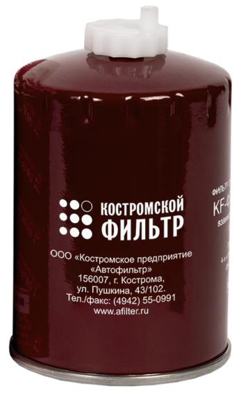589 р. Фильтр топливный ЗИЛ-5301,МТЗ тонкой очистки (дв.ММЗ-245) Специалист КОСТРОМСКОЙ ФИЛЬТР КП Автофильтр kf3020 sp  с доставкой в г. Керчь. Увеличить фотографию 1