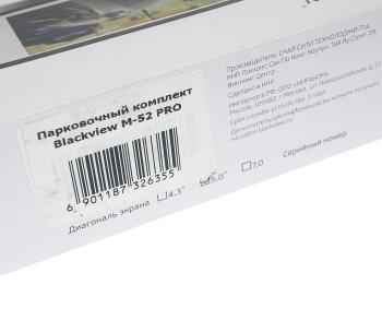 5 499 р. Монитор универсальный с камерой BLACKVIEW BLACKVIEW 11283  с доставкой в г. Керчь. Увеличить фотографию 7