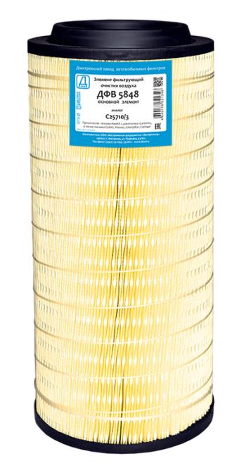 1 859 р. Фильтр воздушный КАМАЗ дв.CUMMINS,ATLAS COPCO CLAAS DEMAG основной ДЗАФ ДЗАФ дфв 5848  с доставкой в г. Керчь. Увеличить фотографию 1