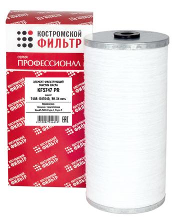 479 р. Элемент фильтрующий КАМАЗ масляный ЕВРО-1,2 (намотка синтетика) Профессионал КОСТРОМСКОЙ ФИЛЬТР КП Автофильтр kf5747 pr  с доставкой в г. Керчь. Увеличить фотографию 2