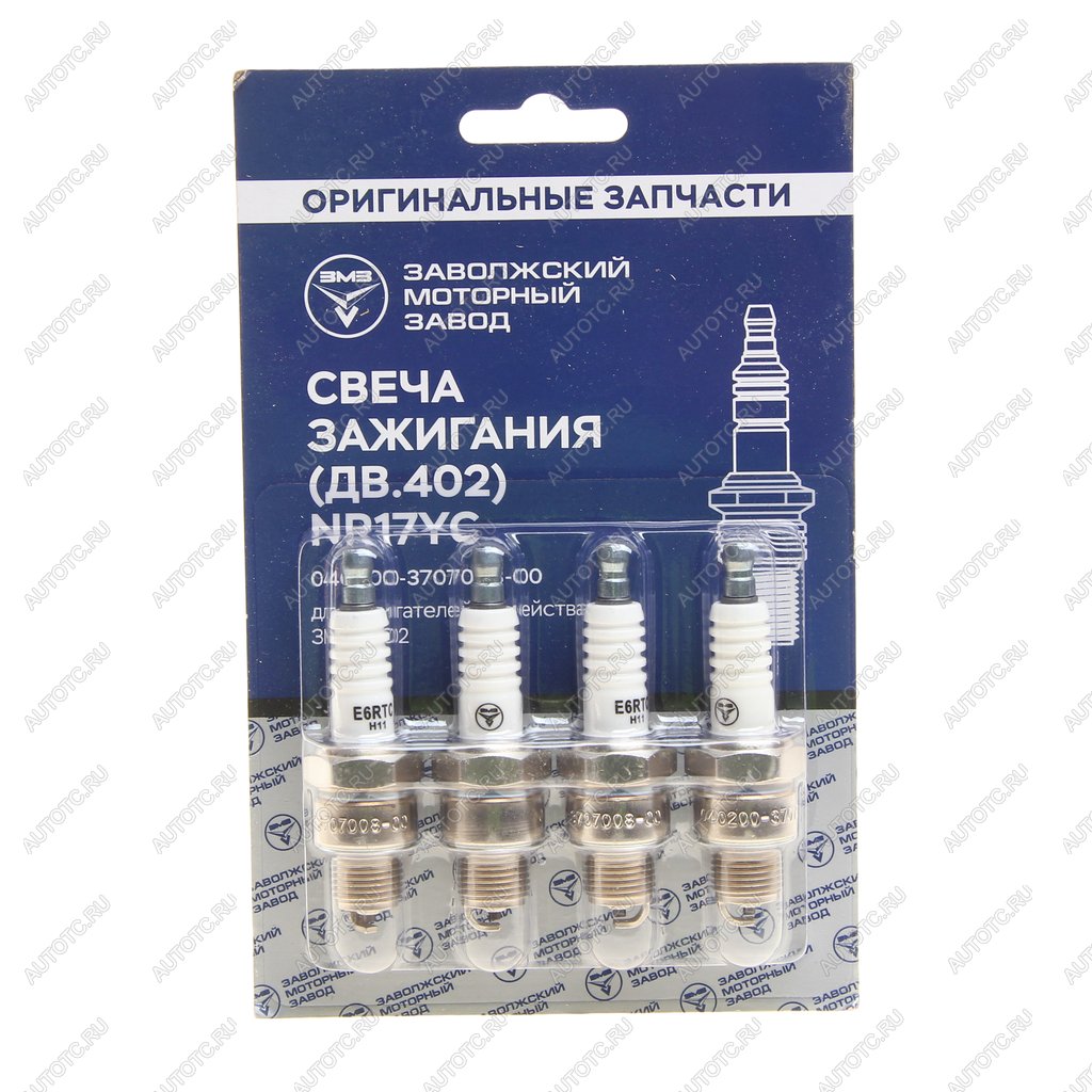 559 р. Свеча зажигания ЗМЗ-402 (комплект 4шт.) (ОАО ЗМЗ) UAZ 040200-3707008-00  с доставкой в г. Керчь