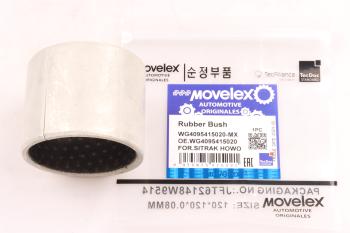 459 р. Втулка SITRAK HOWO шкворня нижняя (мост VGD95) MOVELEX MOVELEX wg4095415020-mx  с доставкой в г. Керчь. Увеличить фотографию 1