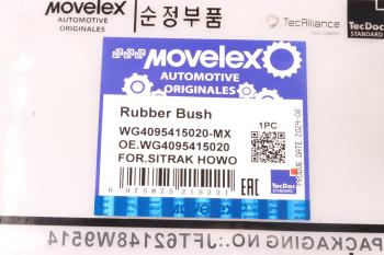 459 р. Втулка SITRAK HOWO шкворня нижняя (мост VGD95) MOVELEX MOVELEX wg4095415020-mx  с доставкой в г. Керчь. Увеличить фотографию 5