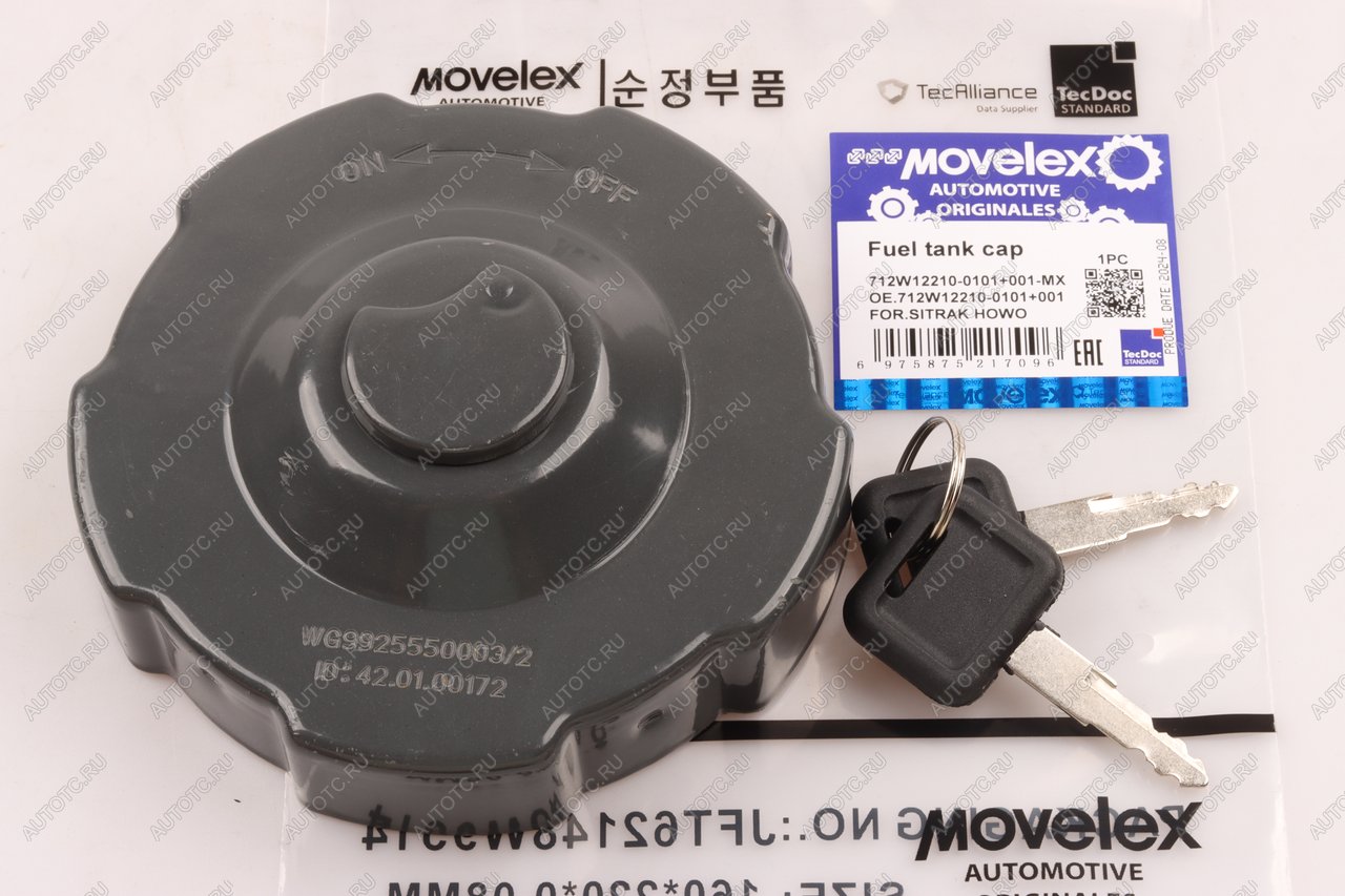 839 р. Крышка бака топливного SITRAK HOWO с ключами MOVELEX MOVELEX 712w122100101+001-mx  с доставкой в г. Керчь