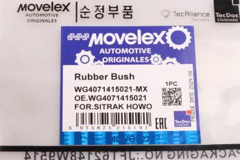 389 р. Втулка SITRAK HOWO шкворня верхняя (мост VGD71) MOVELEX MOVELEX wg4071415021-mx  с доставкой в г. Керчь. Увеличить фотографию 5
