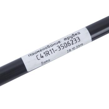 135 р. Трубка тормозная ГАЗон Next d=12мм L=855мм (ОАО ГАЗ) GAZ с41r11-3506233  с доставкой в г. Керчь. Увеличить фотографию 2