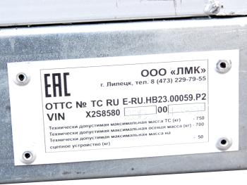 81 999 р. Прицеп легковой 858020 СПЕЦ (2200х1400х400) фанера ПРОГРЕСС ООО 858020-лф-2,2х1,4  с доставкой в г. Керчь. Увеличить фотографию 8