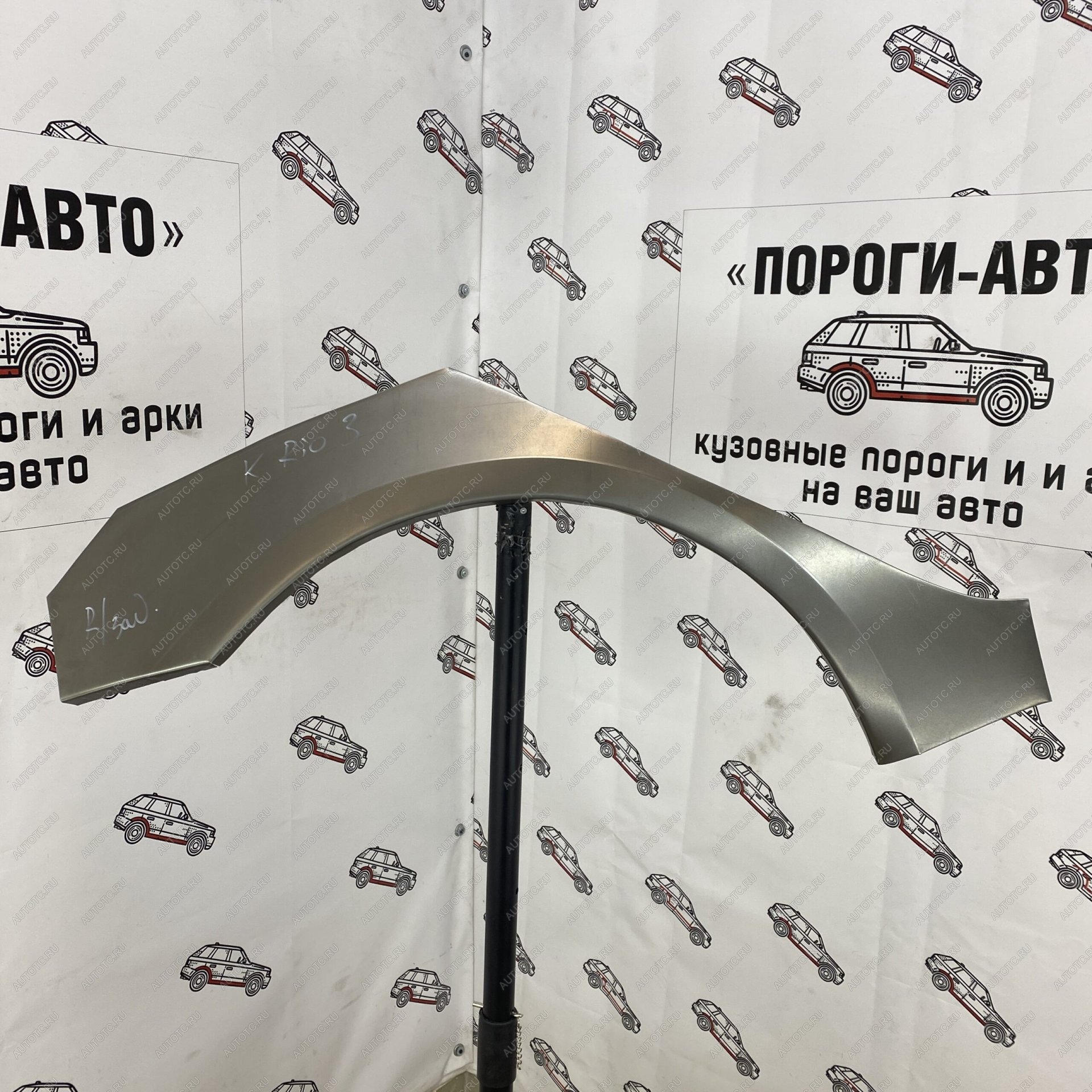 4 299 р. Ремкомплект заднего крыла Kia Rio 3 седан  seixy-01  с доставкой в г. Керчь