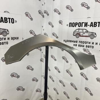 2 199 р. Ремкомплект заднего крыла Kia Rio 3 седан  seixy-03  с доставкой в г. Керчь. Увеличить фотографию 1