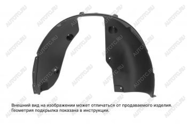 4 199 р. Подкрылок с шумоизоляцией (передний левый) TOTEM  Changan CS75 Plus (2022-2025)  с доставкой в г. Керчь