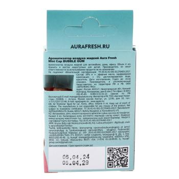 172 р. Ароматизатор подвесной жидкостный (bubble gum) 4мл Mini CAP AURA FRESH AURA FRESH 23398  с доставкой в г. Керчь. Увеличить фотографию 3