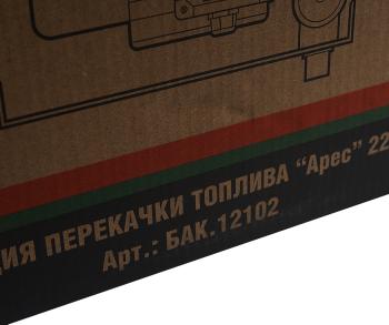 20 999 р. Насос для перекачки топлива 220V 60лмин. Арес БЕЛАК БЕЛАК бак.12102  с доставкой в г. Керчь. Увеличить фотографию 7