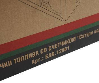 28 799 р. Насос для перекачки топлива 220V 60лмин. Юпитер (механический счетчик) БЕЛАК БЕЛАК бак.12061  с доставкой в г. Керчь. Увеличить фотографию 9