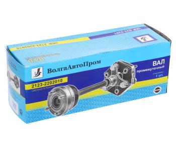 7 299 р. Вал карданный ВАЗ-2123 промежуточный ВОЛГААВТОПРОМ ВОЛГААВТОПРОМ vap-023-2201  с доставкой в г. Керчь. Увеличить фотографию 3