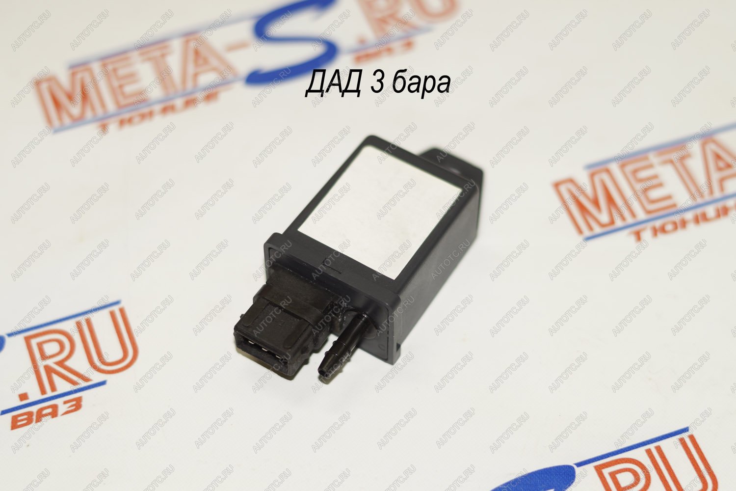 3 999 р. ДАД 3 Bar в корпусе (Датчик абсолютного даления Motorola) Motorola 688247232  с доставкой в г. Керчь