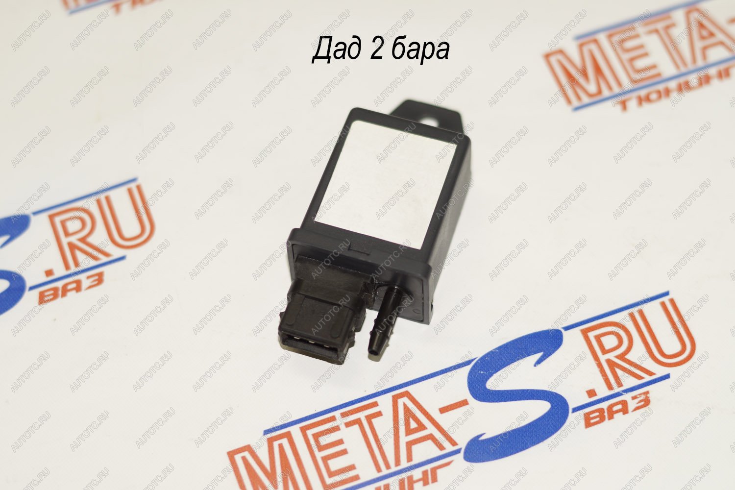 5 389 р. ДАД 2 Bar в корпусе (Датчик абсолютного даления Motorola) Motorola 688247233  с доставкой в г. Керчь