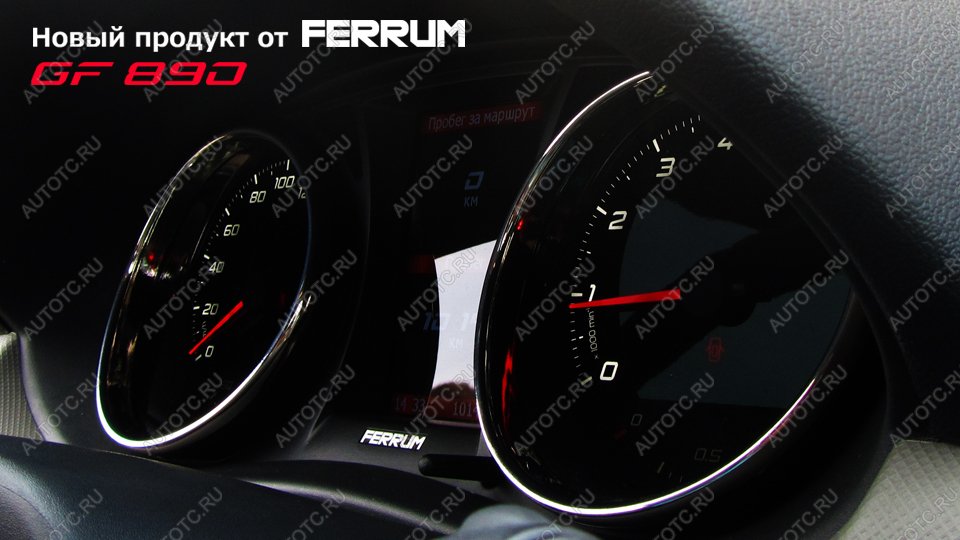 16 777 215 р. Электронная комбинация Renault Logan, Largus, Sandero GAMMA GF-890 (chrome) Ferrum 688247238  с доставкой в г. Керчь
