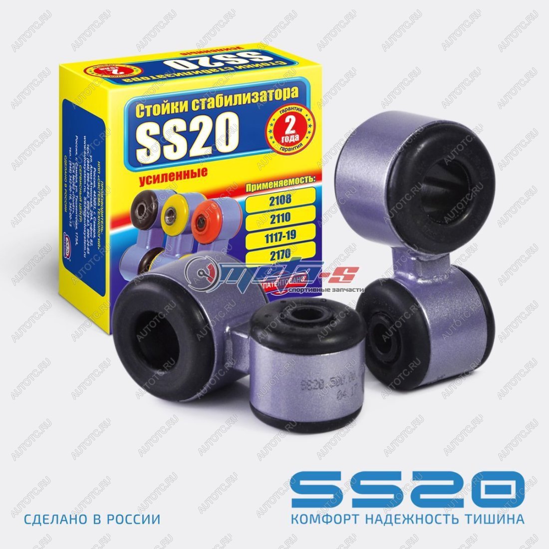 1 059 р. Стойки стабилизатора в сборе 2190 Гранта SS20 SS20 688248047  с доставкой в г. Керчь