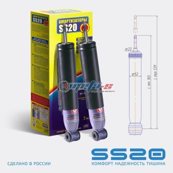 6 599 р. Амортизаторы передние УАЗ Патриот, Хантер SS20 (комфорт) SS20 688248061  с доставкой в г. Керчь. Увеличить фотографию 1