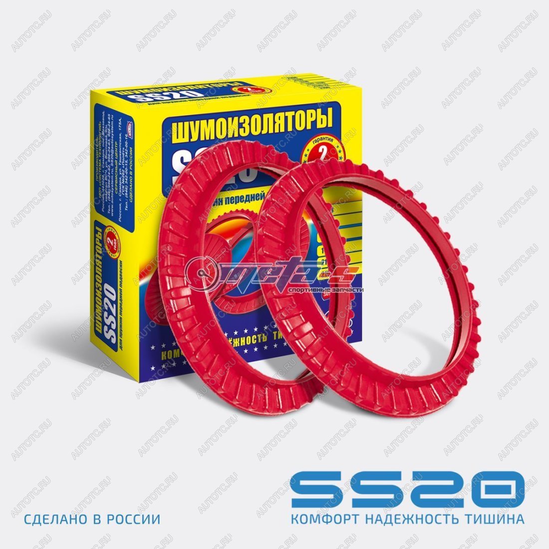 329 р. Шумоизоляторы нижней передней подвески 1118 Калина SS20 (2шт, конусообразная пружина) SS20 688248065  с доставкой в г. Керчь