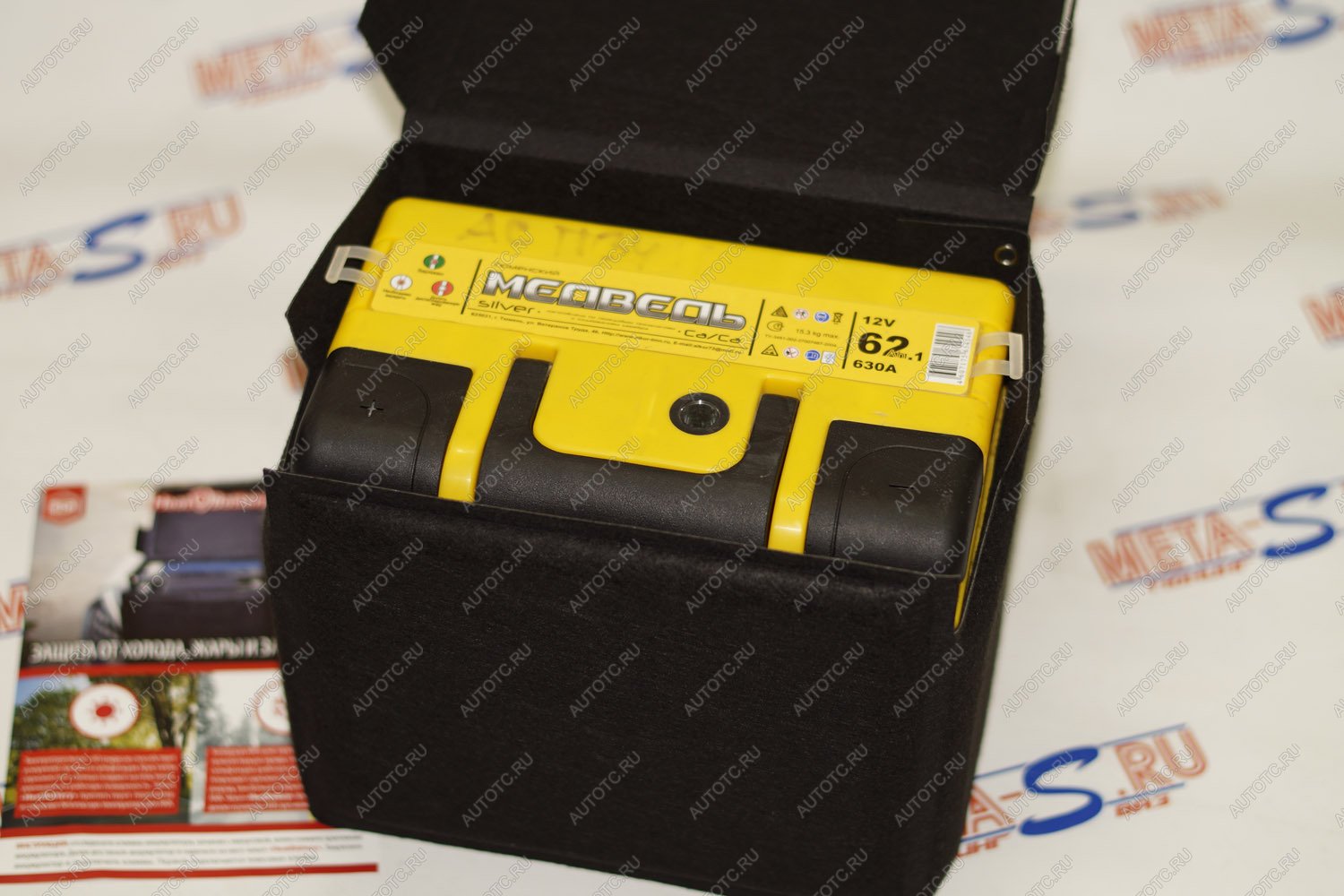 549 р. Чехол для аккумулятора "HeatBattery" StP (Стандартпласт) 688247310  с доставкой в г. Керчь