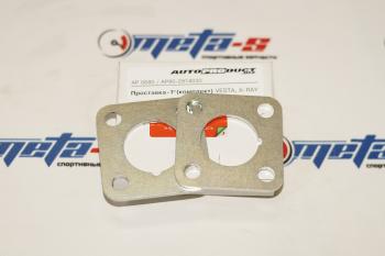 649 р. Пластины развала задних колес -1 град АВТОПРОДУКТ VESTA, X-Ray Autoproduct 688247372  с доставкой в г. Керчь. Увеличить фотографию 1
