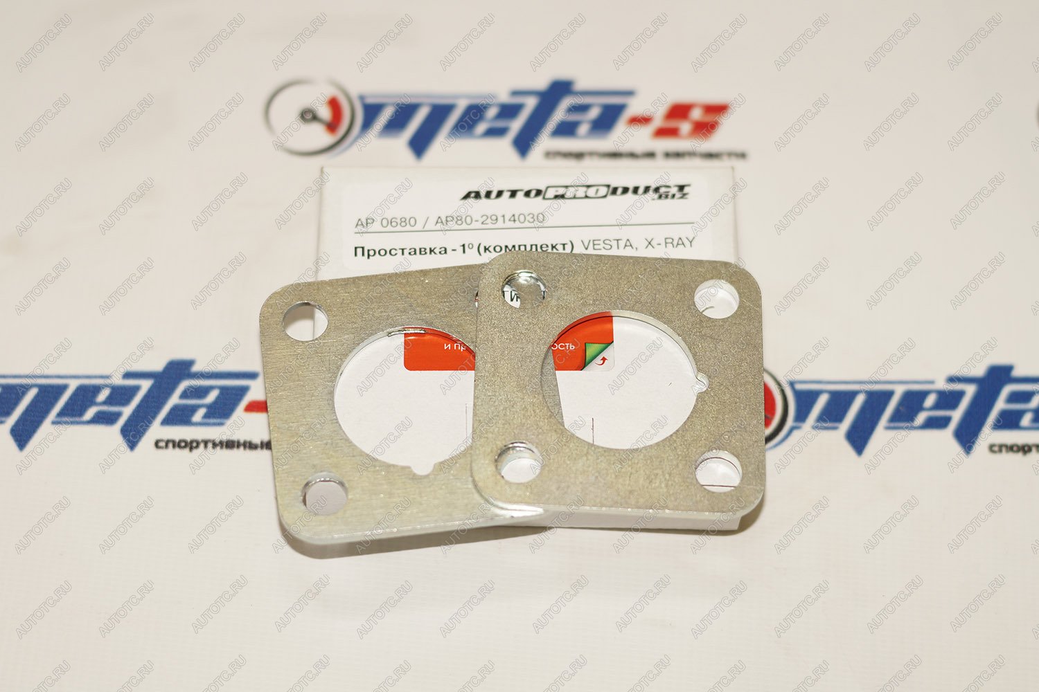 649 р. Пластины развала задних колес -1 град АВТОПРОДУКТ VESTA, X-Ray Autoproduct 688247372  с доставкой в г. Керчь