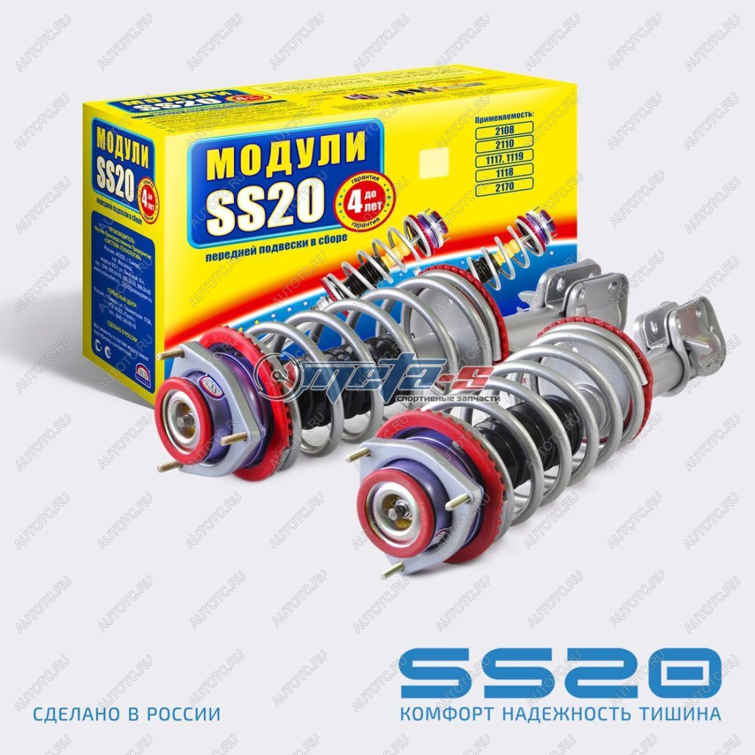 21 899 р. Модуль передней подвески 2190 SS20 Комфорт (с опорой Мастер) SS20 688249018  с доставкой в г. Керчь